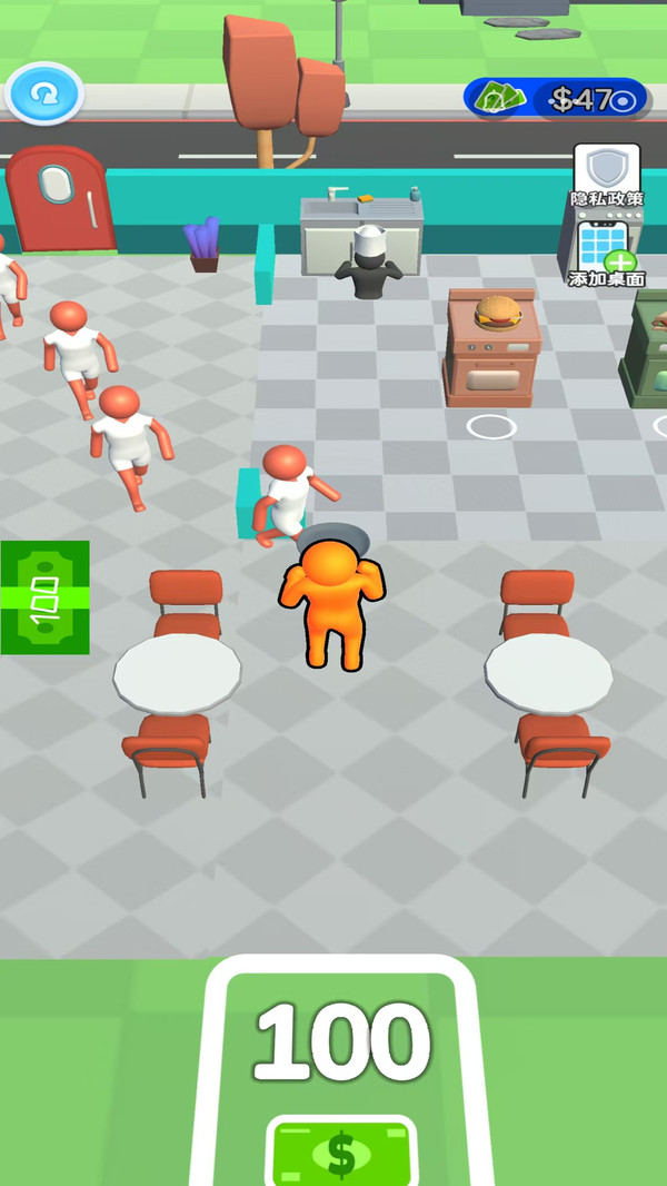 餐厅经营大管家32644