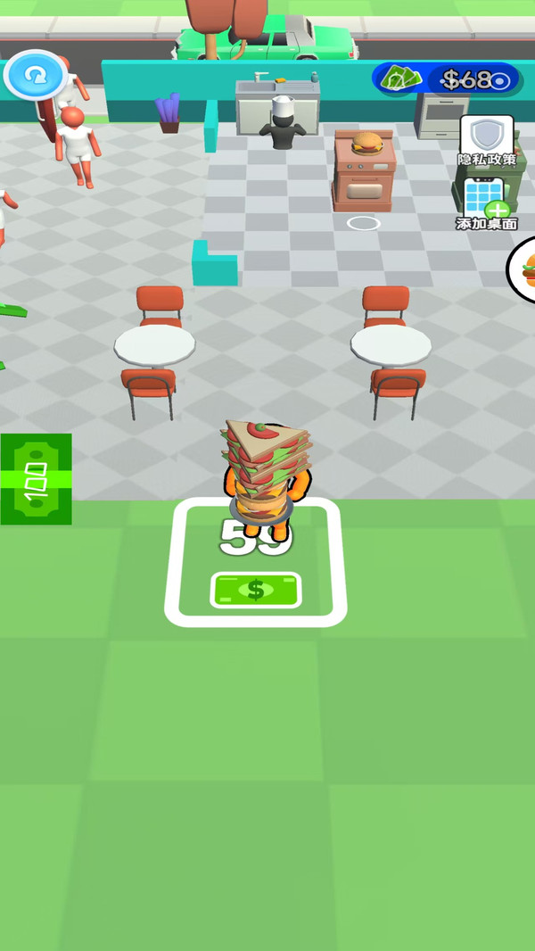 餐厅经营大管家32644