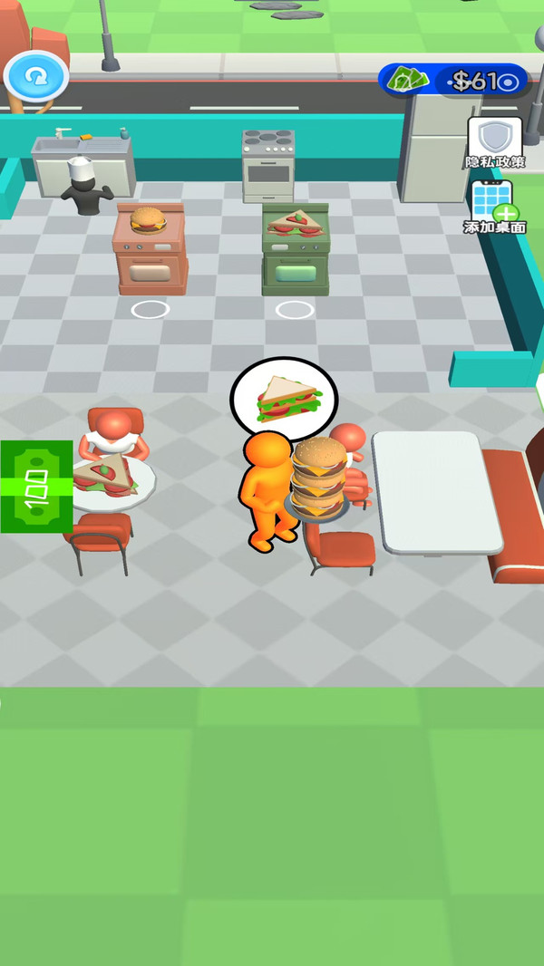 餐厅经营大管家