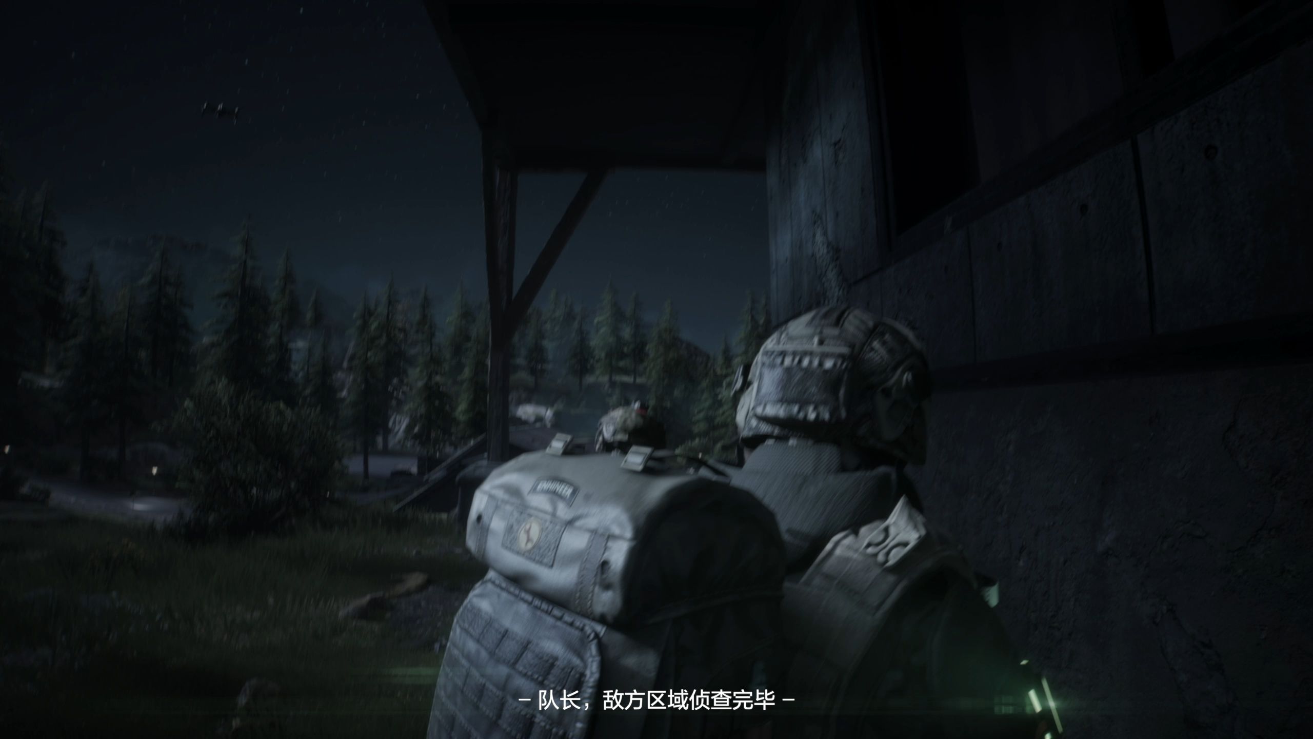 萤火突击官服2