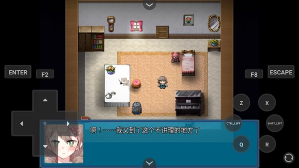 真结局到底在哪里免费版