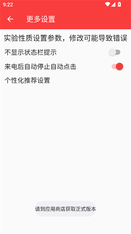 总特殊连点内有弓自动版17065