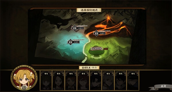 火山的女儿安卓版27139