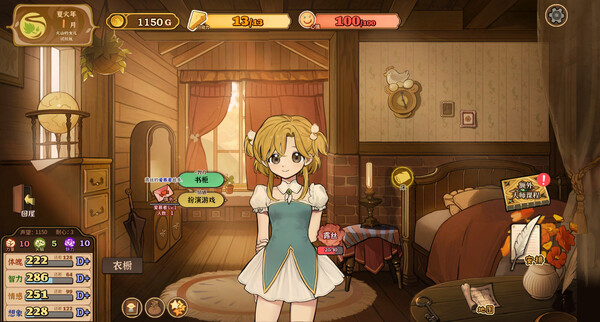 火山的女儿安卓版27139