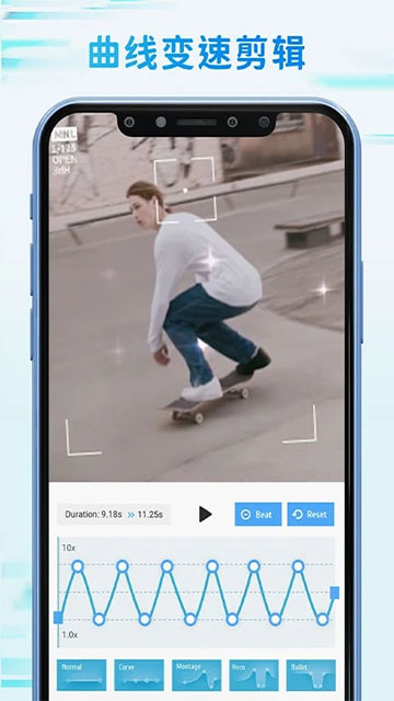 TimeCut补帧专业版17066