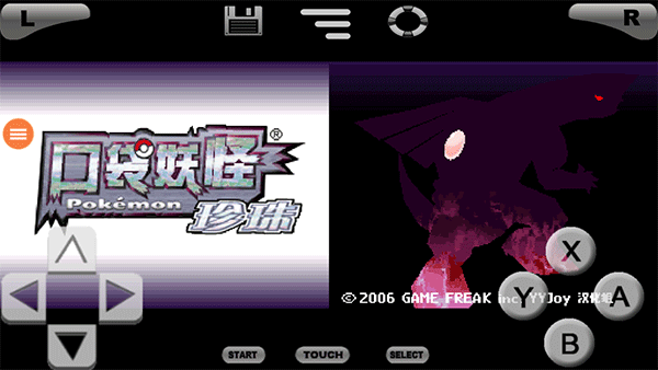 口袋妖怪珍珠钻石32651