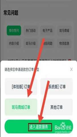 斑马英语 7.37.0 安卓版