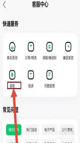 斑马英语 7.37.0 安卓版