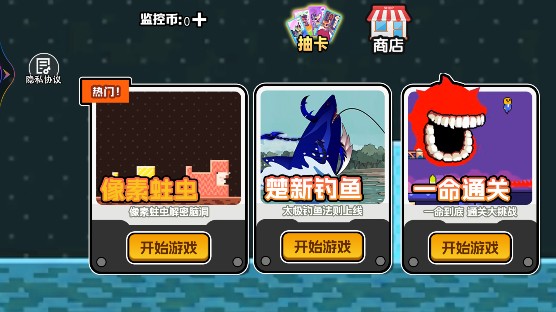 蛀虫模拟器下载最新版