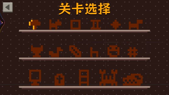 蛀虫模拟器下载最新版