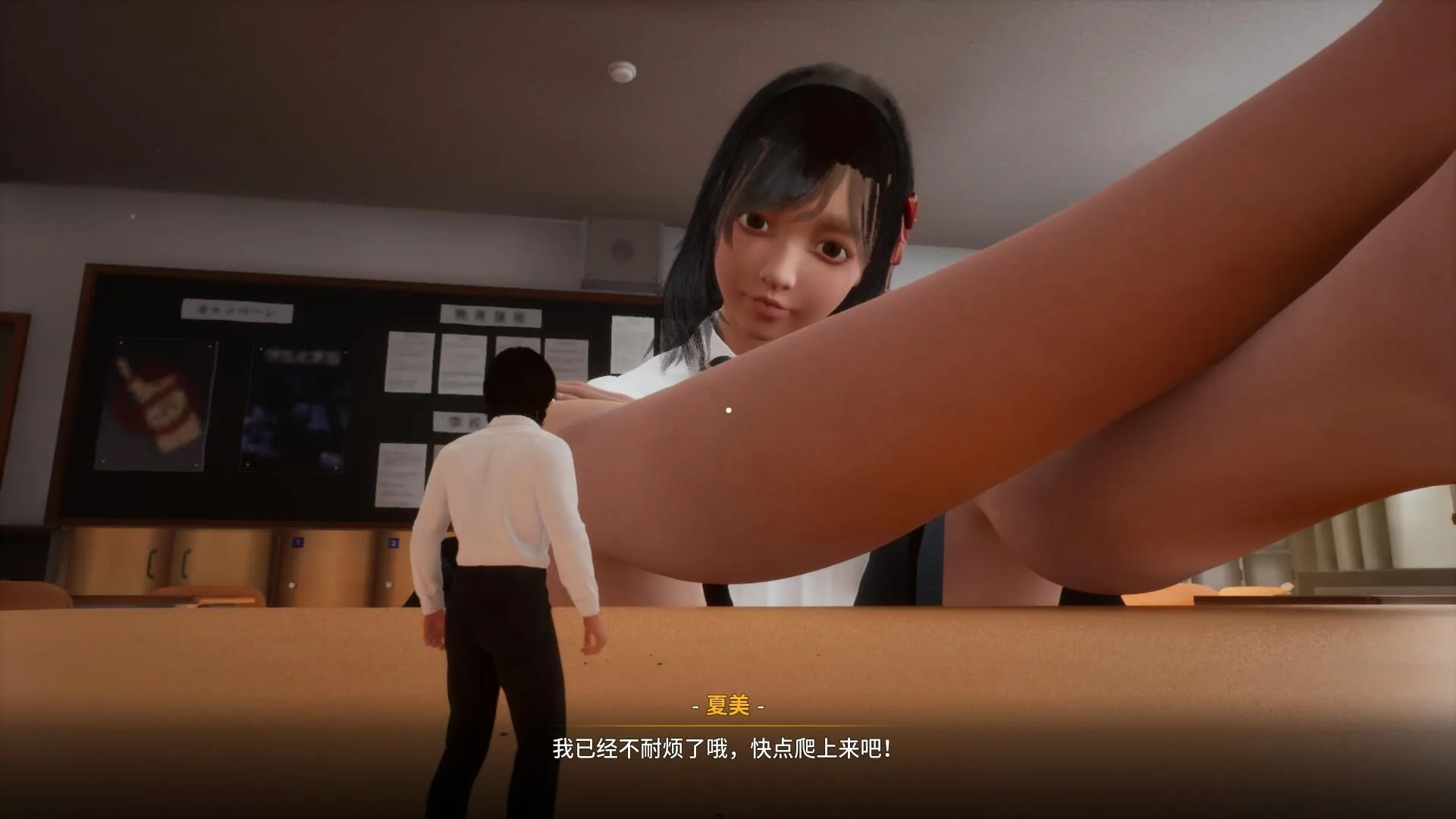 放学后的缩小大冒险32657