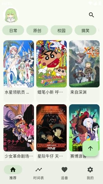 kazumi官方版17077