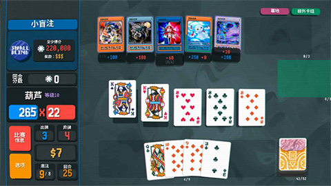 小丑牌游戏王MOD手机版10598