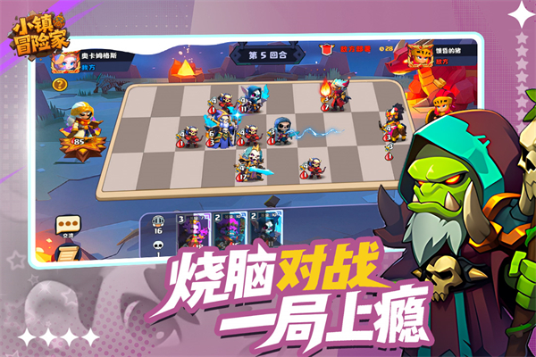 小镇冒险家正版10592