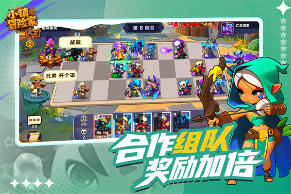 小镇冒险家正版10592