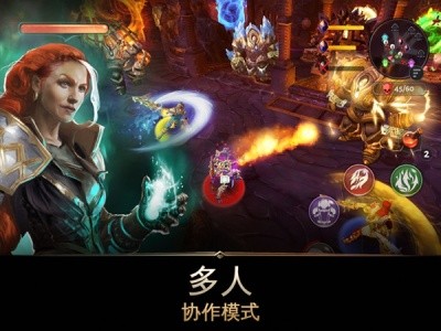 地牢猎手5安卓版