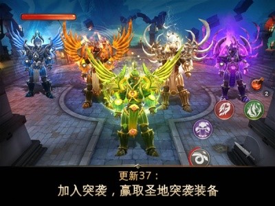 地牢猎手5安卓版