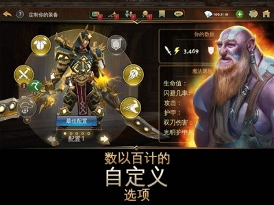 地牢猎手5安卓版