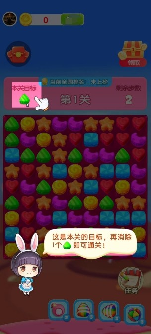 元宝集中营小游戏