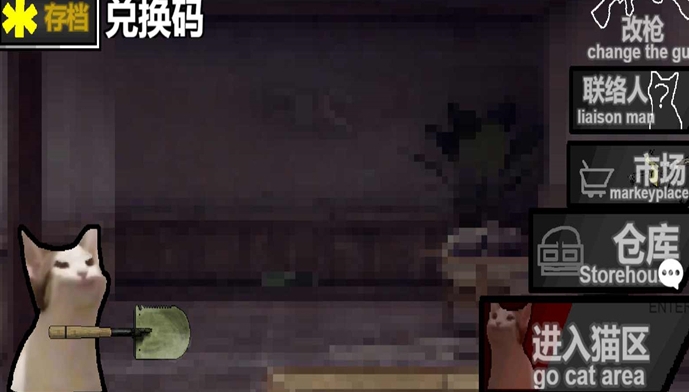 创游世界猫猫突围2