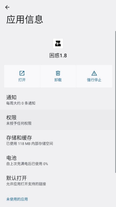 超自然困惑1