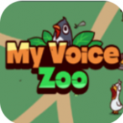 我的声音动物园