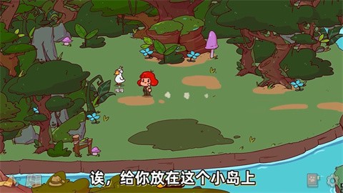 我的声音动物园中文版