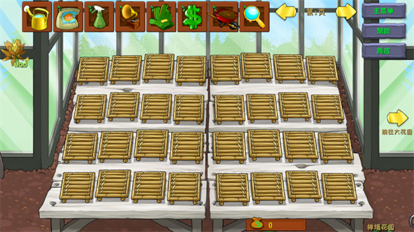 植物大战僵尸融合版3.5手游32679