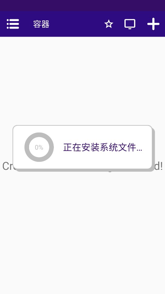 游戏攻略截图1