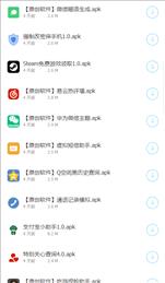 龙帝软件库17090