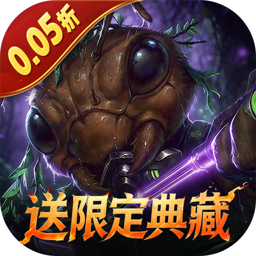 蚁族崛起典藏版