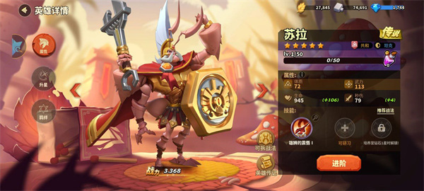 蚁族崛起典藏版