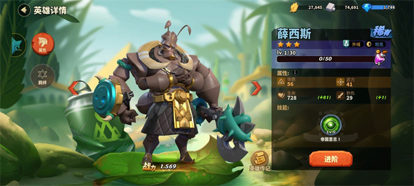 蚁族崛起典藏版