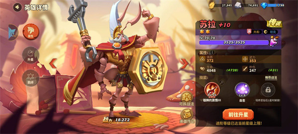 蚁族崛起典藏版