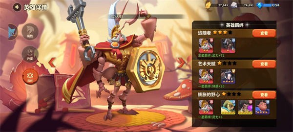 蚁族崛起典藏版