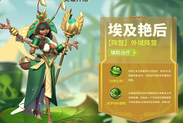 蚁族崛起典藏版