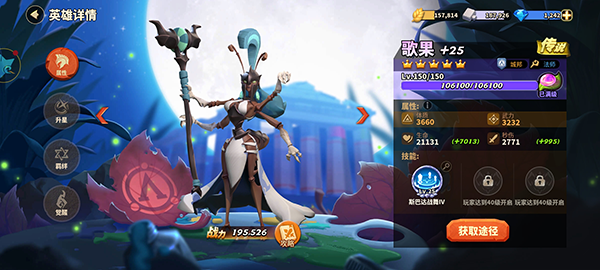 蚁族崛起典藏版