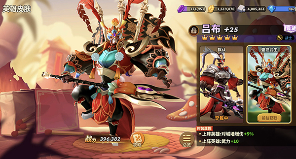 蚁族崛起典藏版