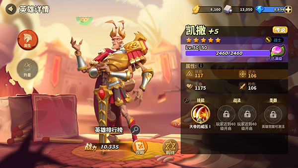 蚁族崛起典藏版