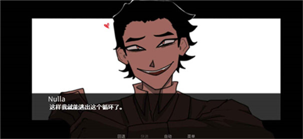 toeatagod2.5正版安装包32690