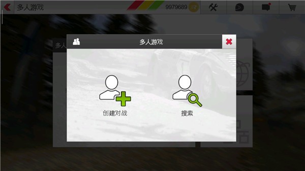 怎么联机截图3