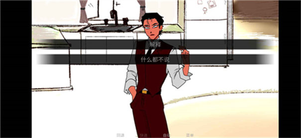 toeatagod2.5正版安装包