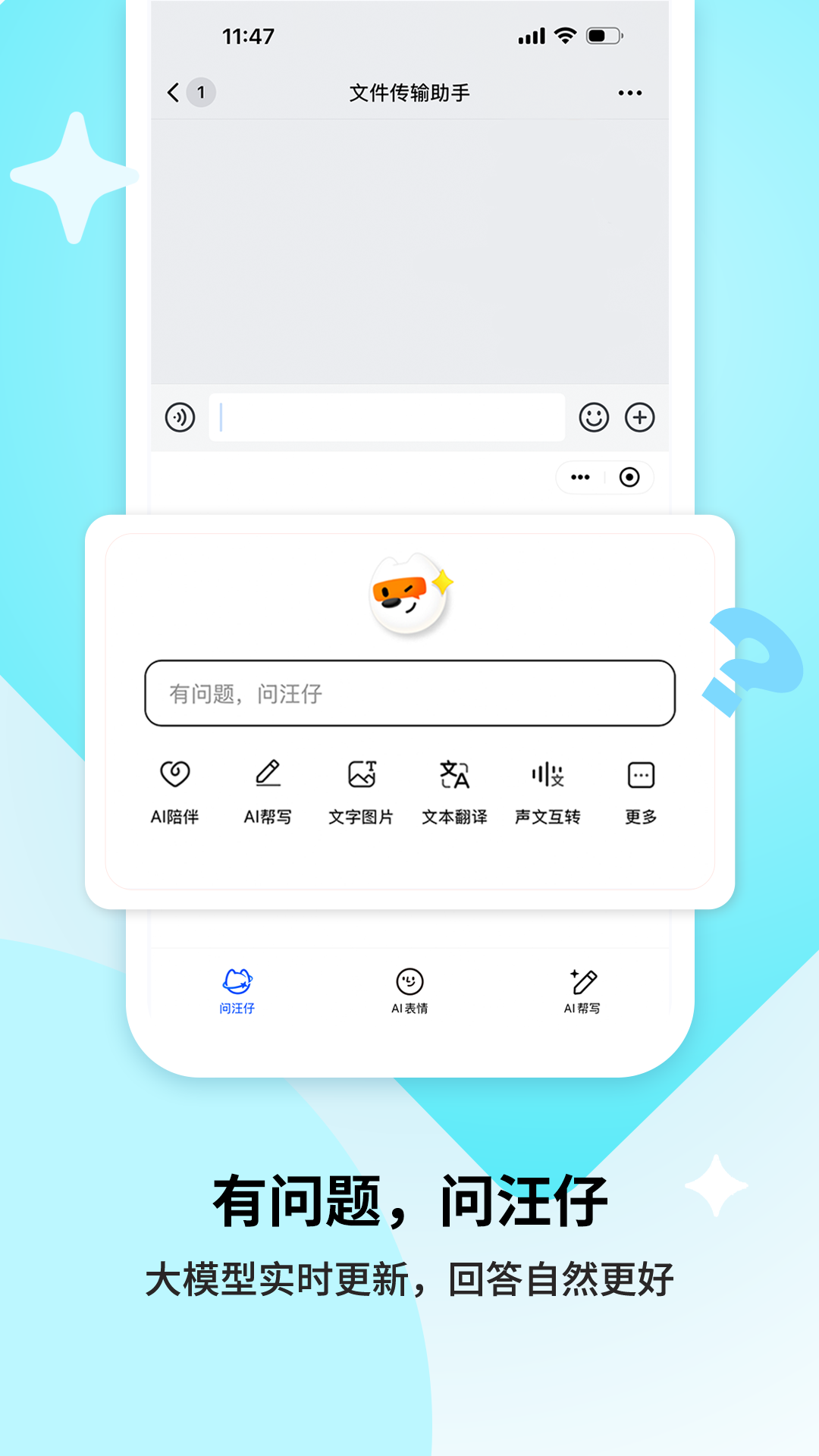 搜狗输入法17093