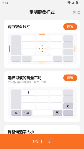 搜狗输入法2025最新版下载