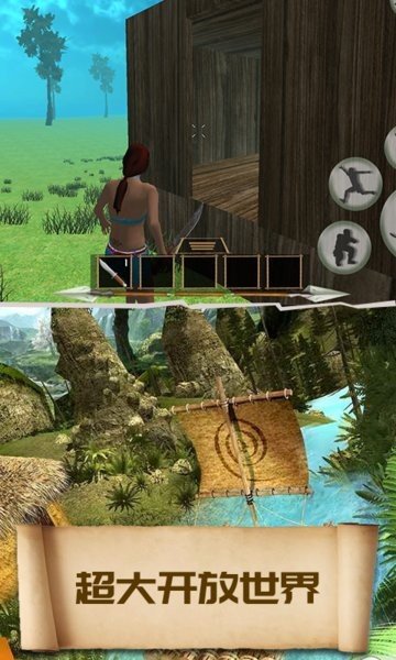 荒野求生21天32699