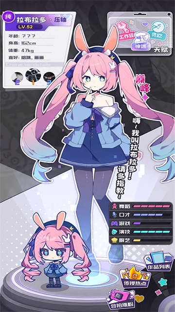 江南第一主播公司折相思32703