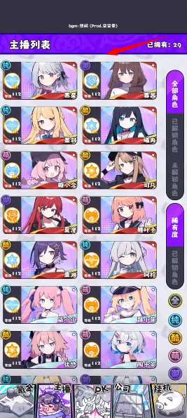 江南第一主播公司折相思