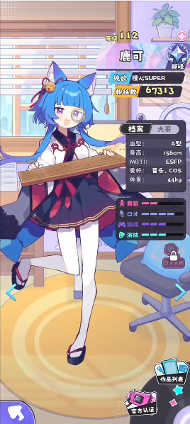 江南第一主播公司折相思