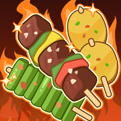 烧烤工厂小游戏