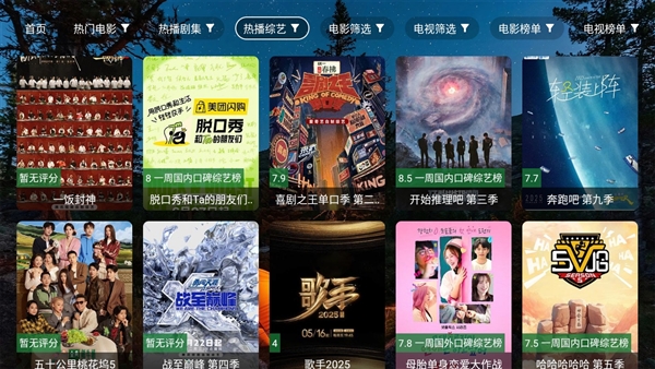 夜猫子4K安卓版17099